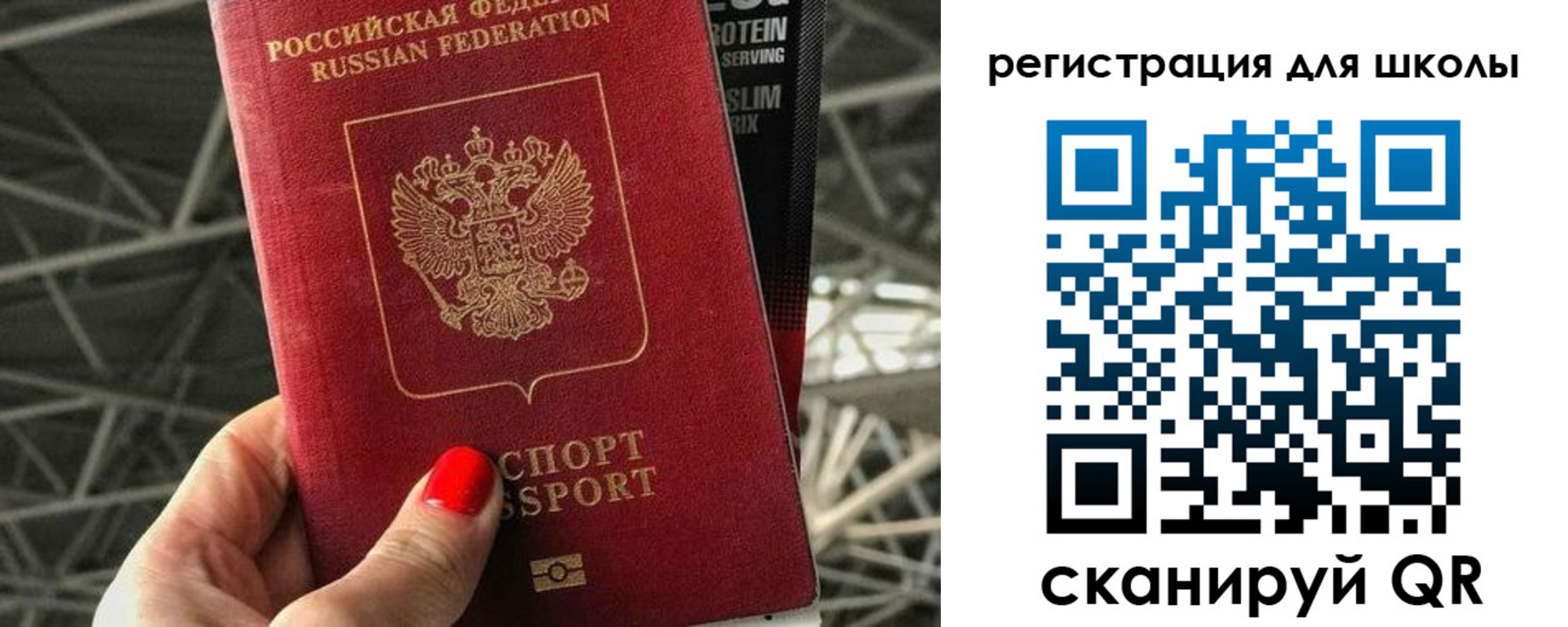 регистрация для дет. сада в Кумертау