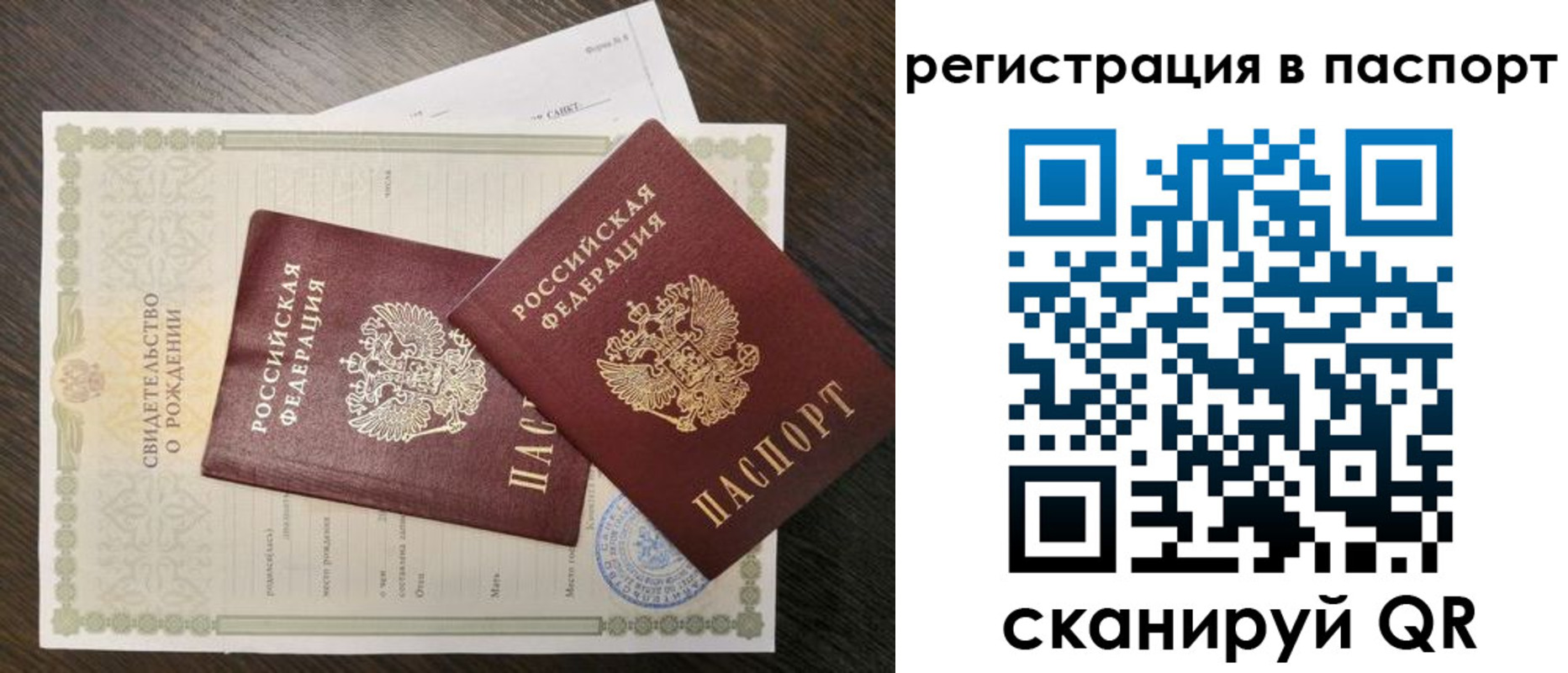 временная регистрация адрес в Кумертау