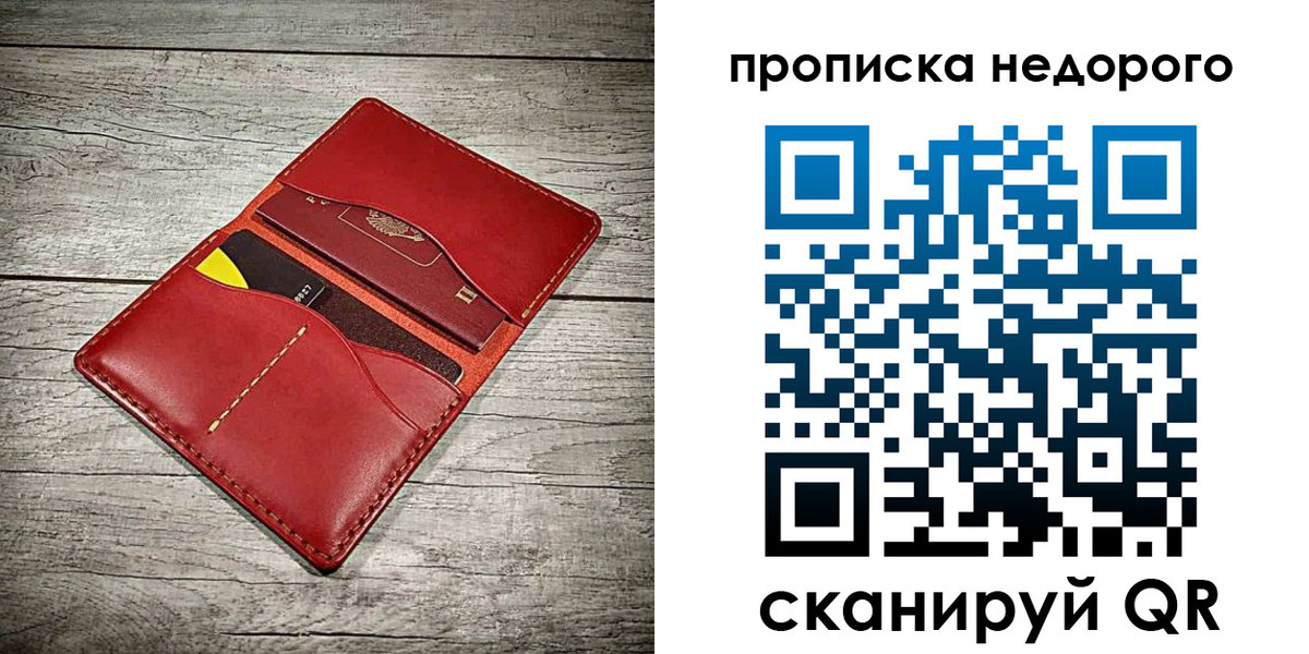 пропишу в квартире в Кумертау