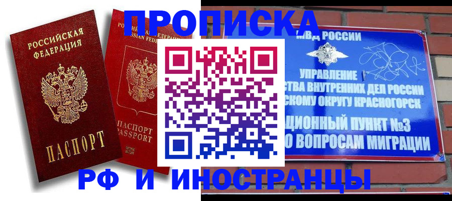 форма 3 в Кумертау
