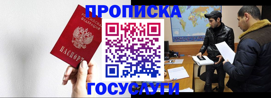 регистрация для дет. сада в Кумертау