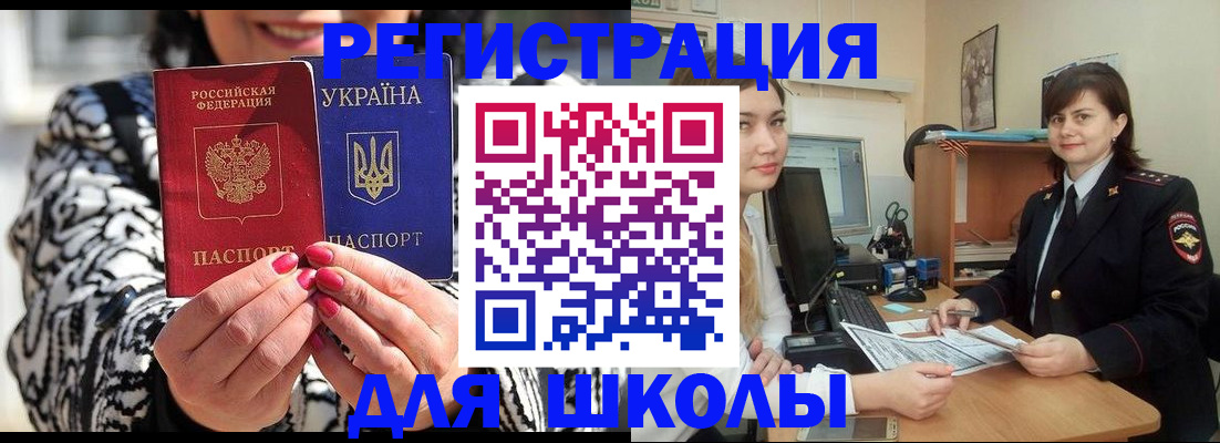 прописка гарантия в Кумертау